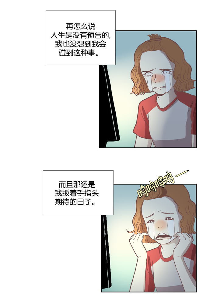 章节图片